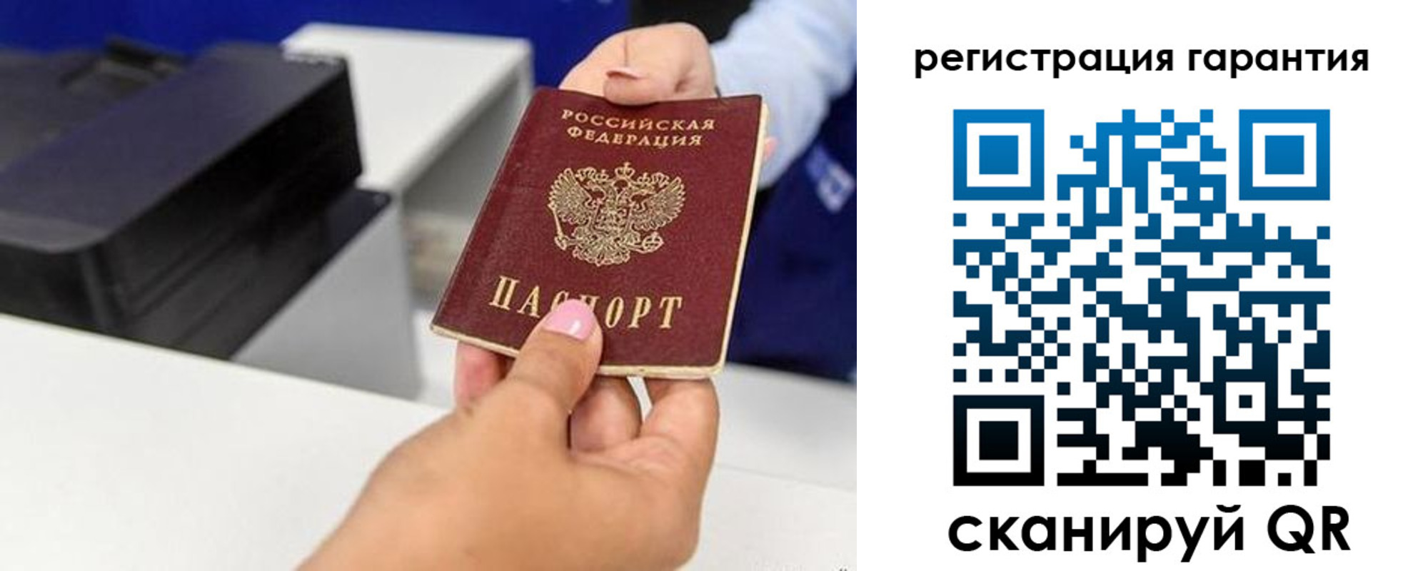 прописка в квартире в Петухово