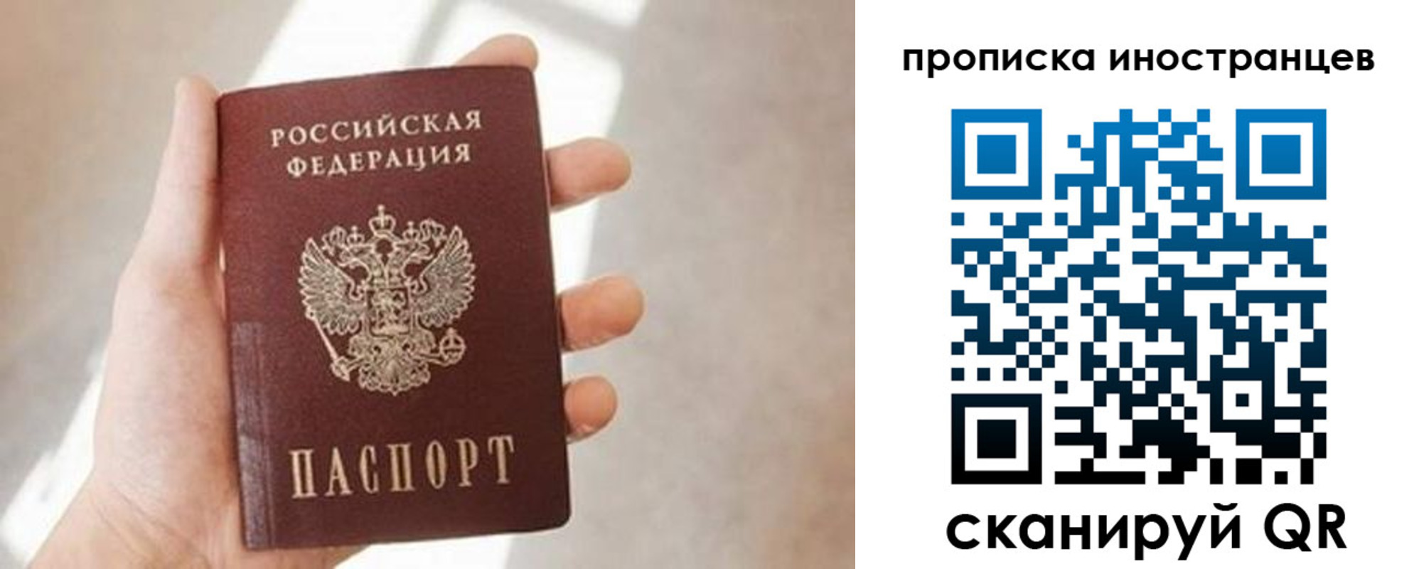 прописка для кредита в Петухово